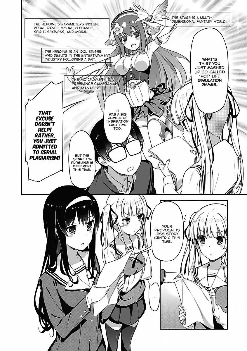 Saenai Kanojo (Heroine) no Sodatekata Chapter 6 9